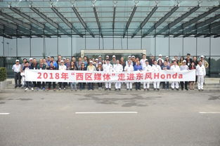 以科技锻造品质 揭秘本田全球标杆工厂，走进东风Honda技术服务